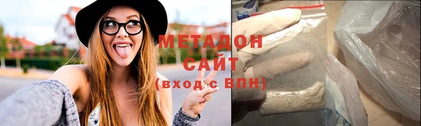 молекула духа Бородино