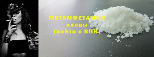 COCAINE Бронницы