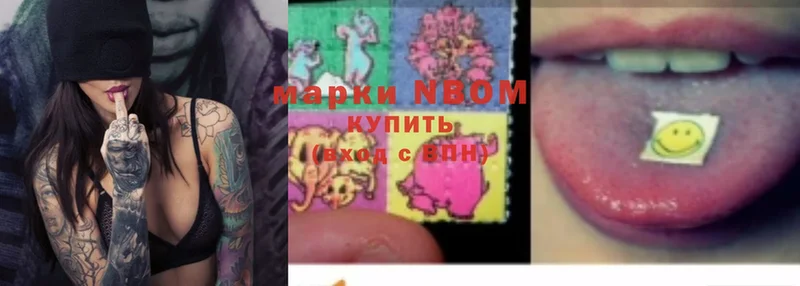 ссылка на мегу сайт  Энем  Марки N-bome 1,8мг 